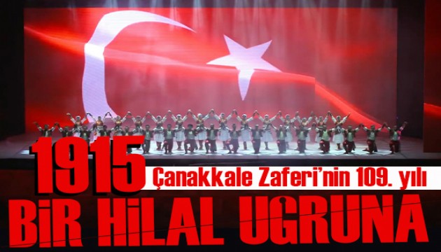 Çanakkale Zaferi'nin 109. yılı: 