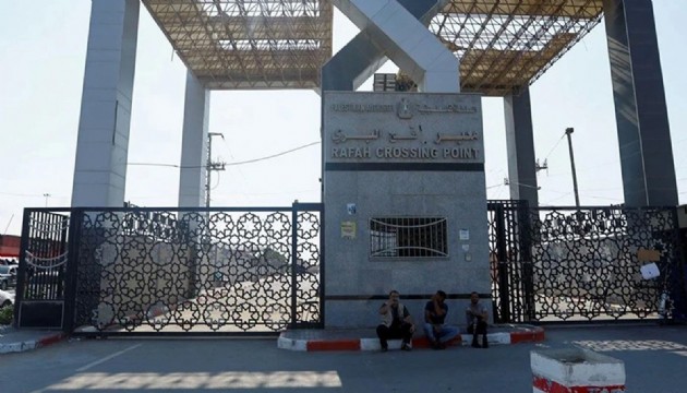 Refah Sınır Kapısı yeniden açıldı