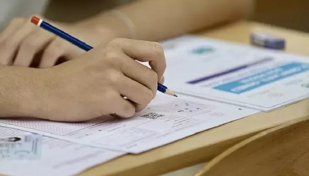 ALES/2 sonuçları açıklandı