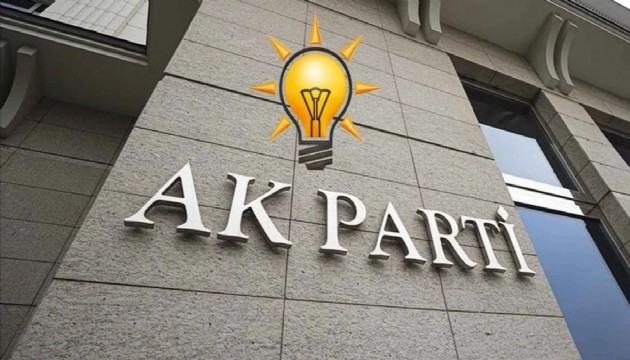 Kayyum kararı sonrası AK Parti'den ilk açıklama