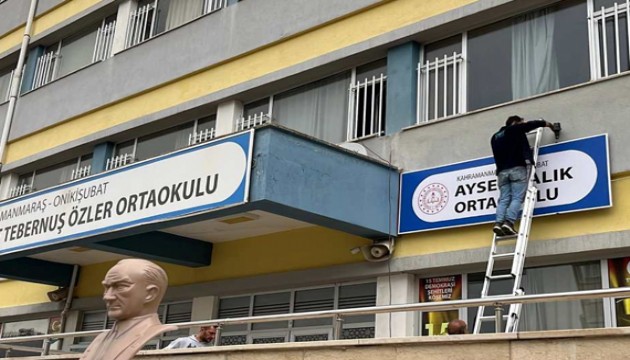 Ayser Çalık Ortaokulu tabelası yeni adresine taşındı