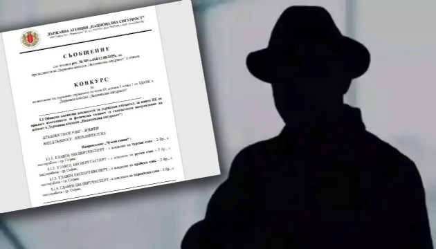 Bulgaristan Türkçe bile ajan arıyor