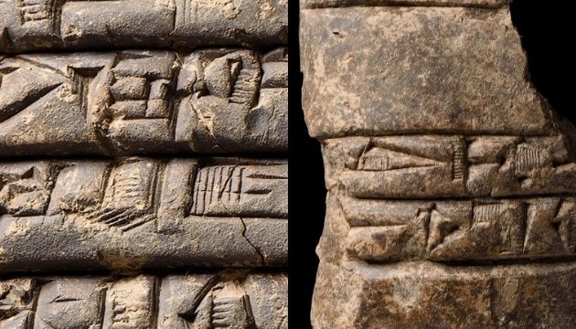 Dünyanın ilk bürokrasi kayıtlarına ulaşıldı